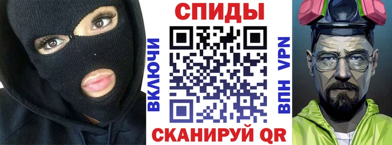 АМФЕТАМИН Розовый  блэк спрут   Певек 