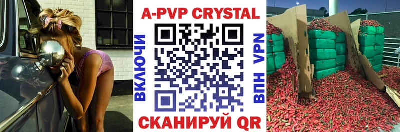 Альфа ПВП мука мега как зайти Певек