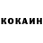 КЕТАМИН ketamine Nurmukhammed Asen