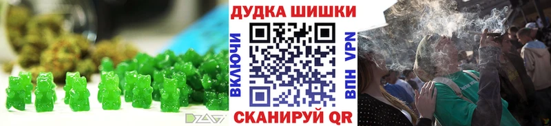 Еда ТГК конопля  купить  цена  МЕГА ТОР  Певек 