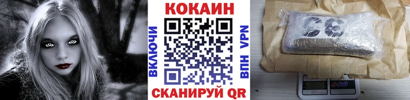 omg зеркало Певек COCAIN 97%