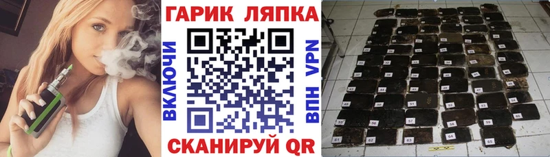 blacksprut как войти  Певек  ГАШИШ 40% ТГК 