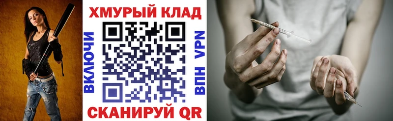 Героин VHQ  Певек 