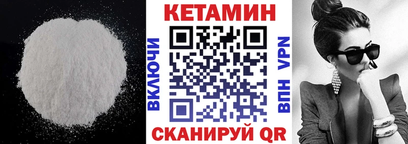 цена наркотик Певек КЕТАМИН ketamine