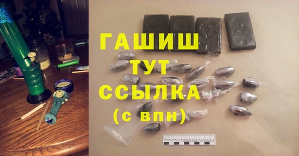 тгк Новокубанск