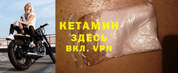 ешки Горнозаводск