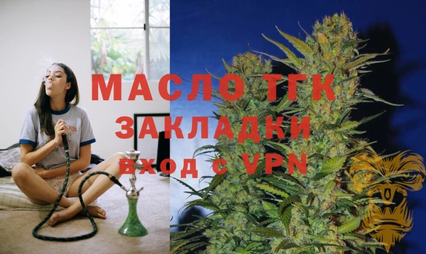 ешки Горнозаводск