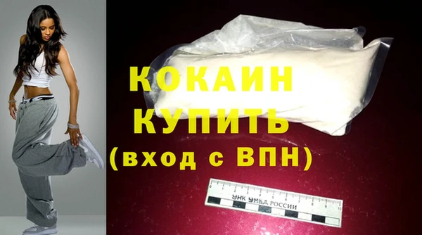 ешки Горнозаводск
