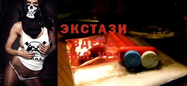 ешки Горнозаводск
