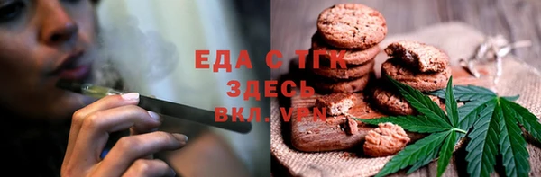 spice Горно-Алтайск