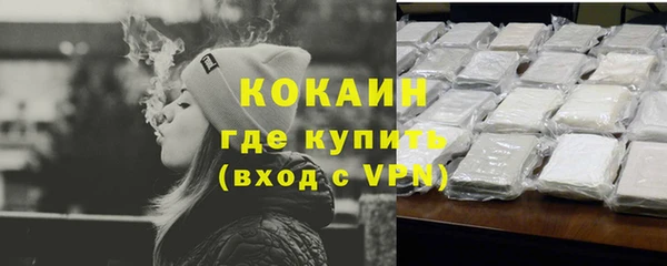 кокаин колумбия Горняк