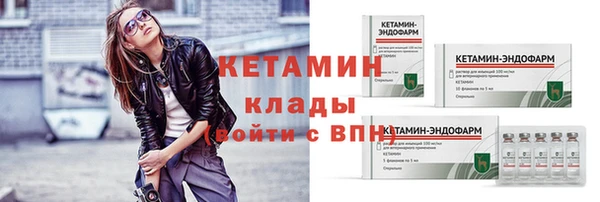 ешки Горнозаводск