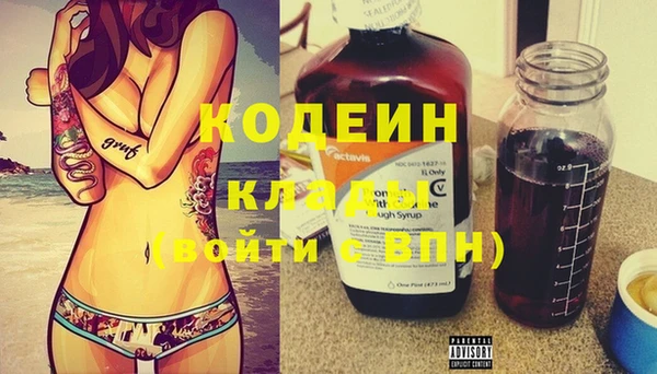 spice Горно-Алтайск