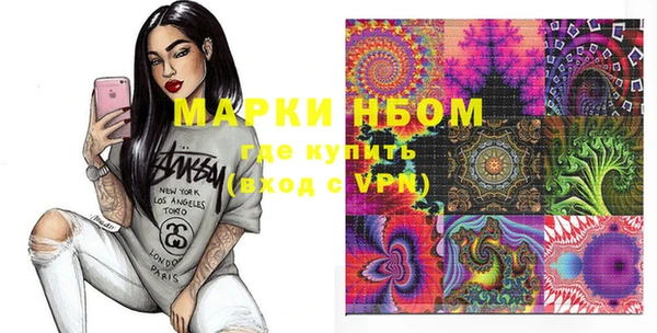 ешки Горнозаводск