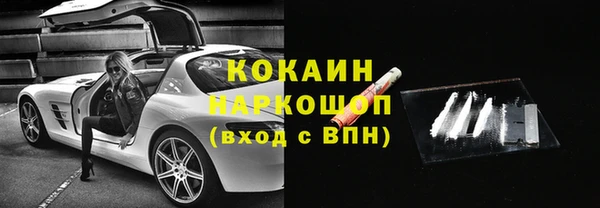 кокаин колумбия Горняк