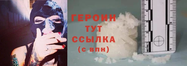 ешки Горнозаводск