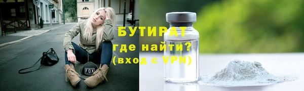ешки Горнозаводск