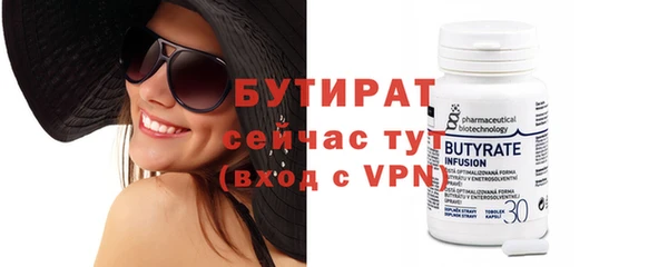 ешки Горнозаводск