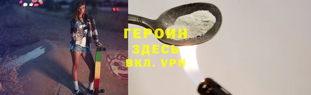 spice Горно-Алтайск