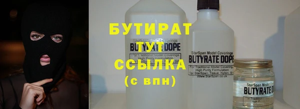 spice Горно-Алтайск
