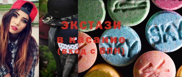 spice Горно-Алтайск