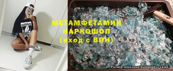 spice Горно-Алтайск