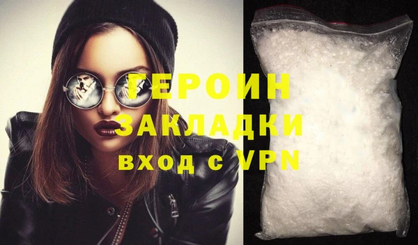 spice Горно-Алтайск