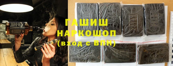 spice Горно-Алтайск