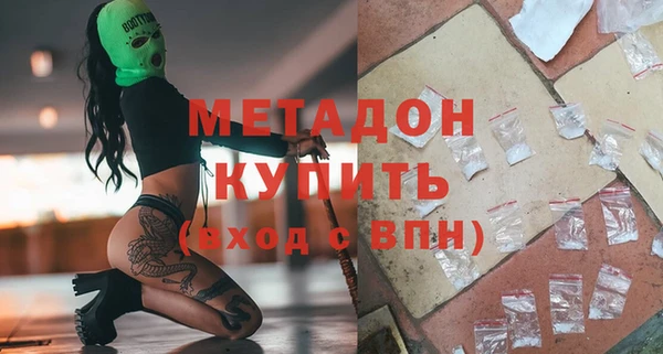 spice Горно-Алтайск