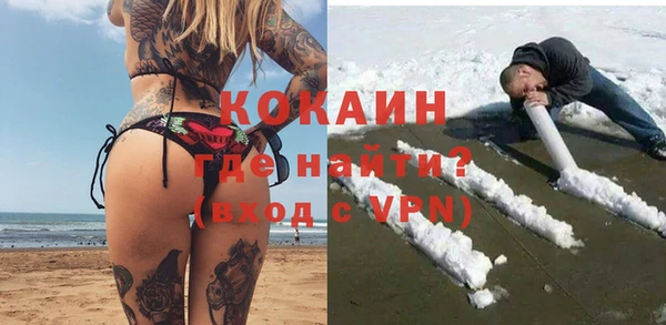 кокаин колумбия Горняк
