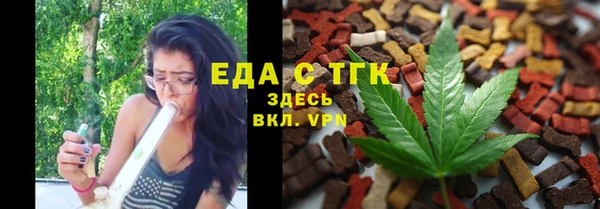 скорость mdpv Чердынь