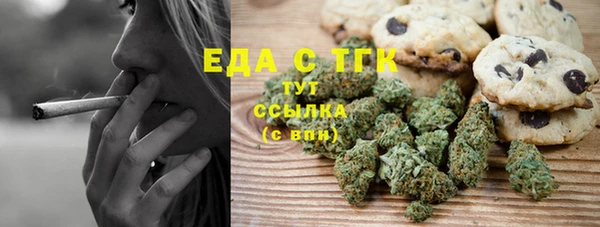 ешки Горнозаводск