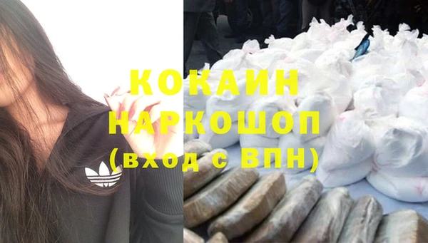 кокаин колумбия Горняк