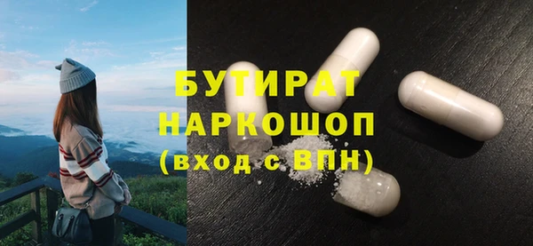 spice Горно-Алтайск