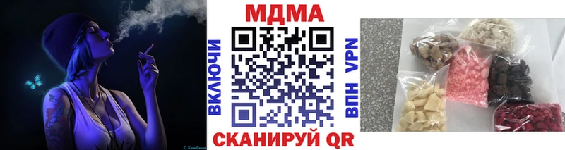 МДМА Molly  купить наркоту  Певек 