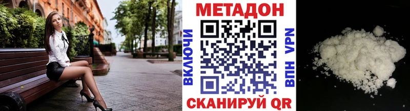 blacksprut рабочий сайт  маркетплейс как зайти  МЕТАДОН кристалл  где можно купить   Певек 