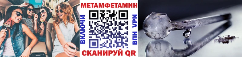 Метамфетамин Декстрометамфетамин 99.9%  хочу   Певек 