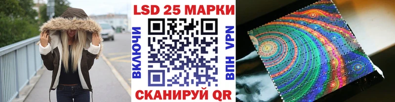 Марки NBOMe 1,5мг darknet как зайти Певек