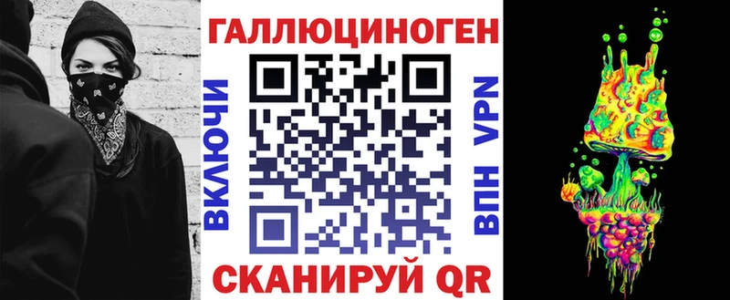 Галлюциногенные грибы мухоморы  как найти закладки  Певек 