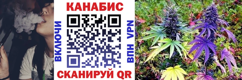 МАРИХУАНА гибрид  ОМГ ОМГ маркетплейс  Певек 